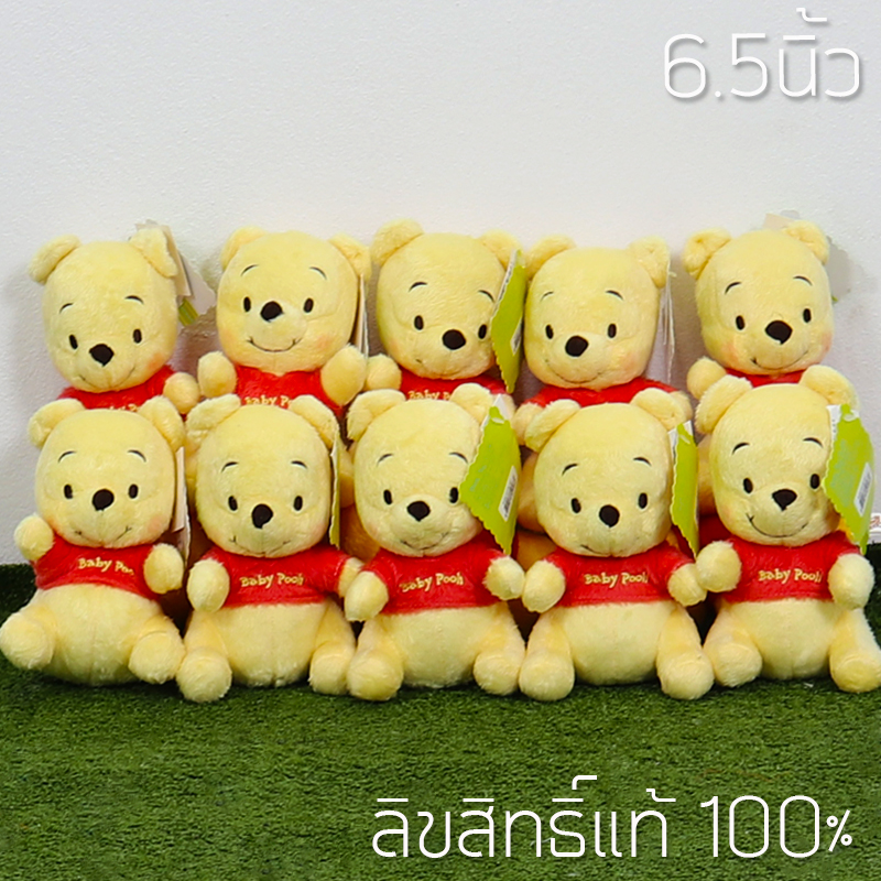 ของขวัญ เซอร์ไพรส์ ตุ๊กตา หมีพูห์ รุ่น Baby Size 6.5นิ้ว จำนวน 10ตัว ฝาเปิดครึ่ง A ขนาด 23.5*19*34cm