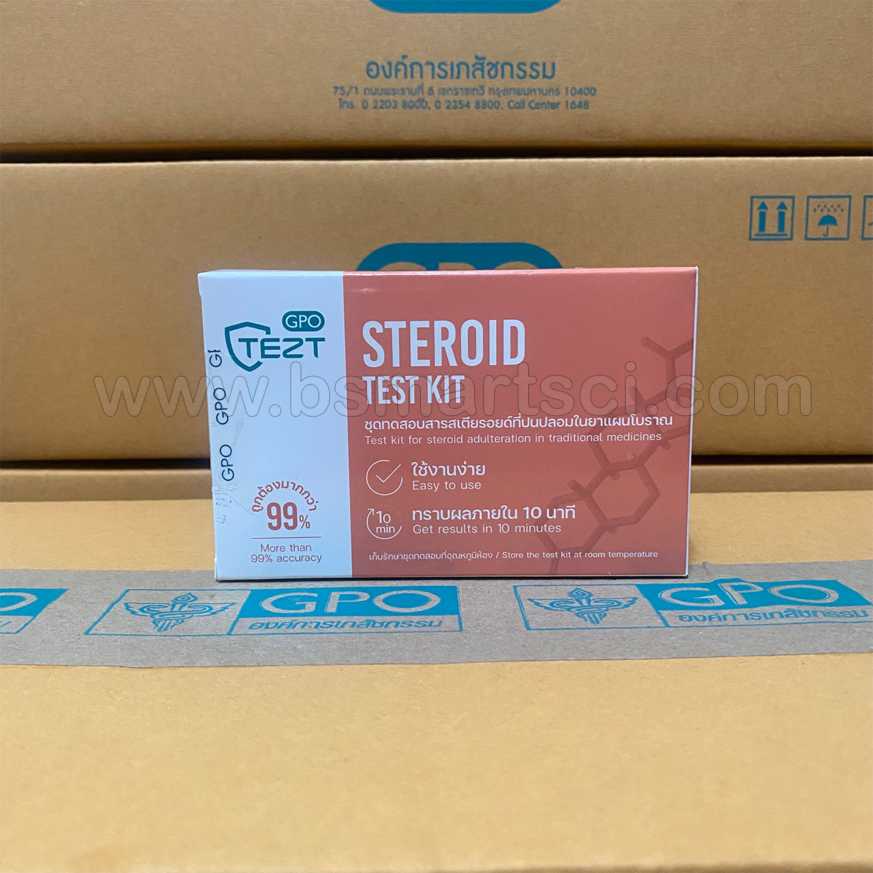ชุดทดสอบสเตรียรอยด์ในยาแผนโบราณ