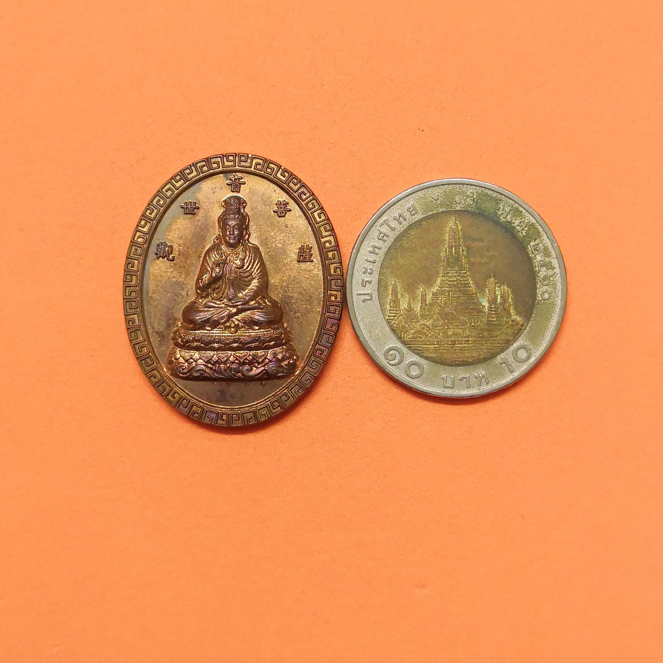 เหรียญ เจ้าแม่กวนอิม หลัง พระฤาษีประไลยะโกฎิ ที่ระลึก พศ 2544 เนื้อทองแดง สูง 3.2 เซน