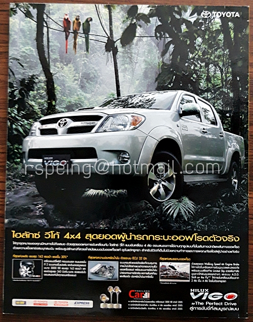 Nature Explorer Vol.73 / January 2006