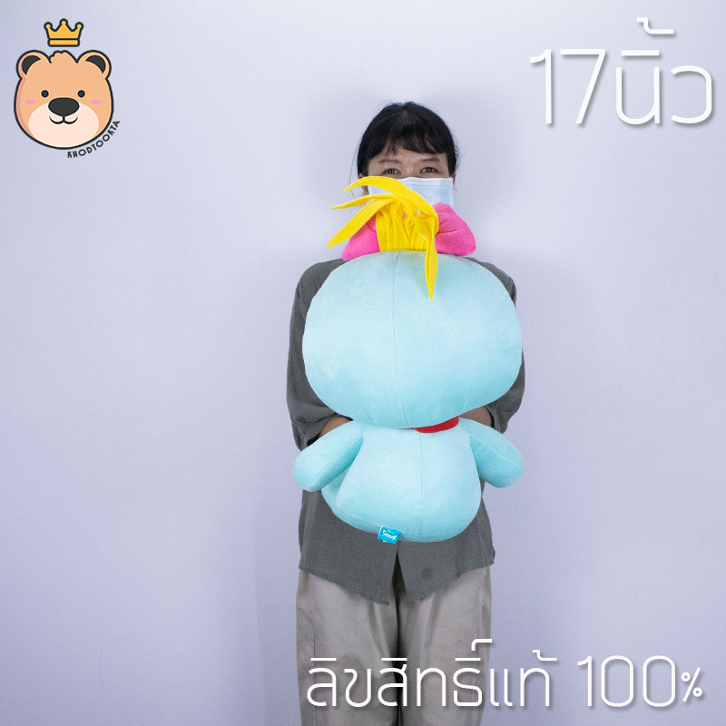ตุ๊กตาสกั้ม 17 นิ้ว Disney's Lilo & Stitch ลิขสิทธ์แท้ 100% งานป้าย เกรดห้าง (แพ็คกล่องส่ง) ส่งด่วน
