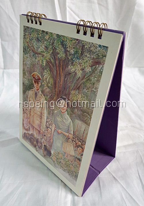 ปฏิทินตั้งโต๊ะ ธนาคารไทยพาณิชย์ ปี 2552 (2009) พระคู่ขวัญของแผ่นดิน