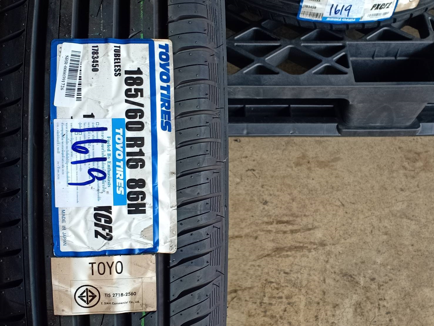 TOYO 185/60R16 PROXES CF2 86H MADE IN JAPAN