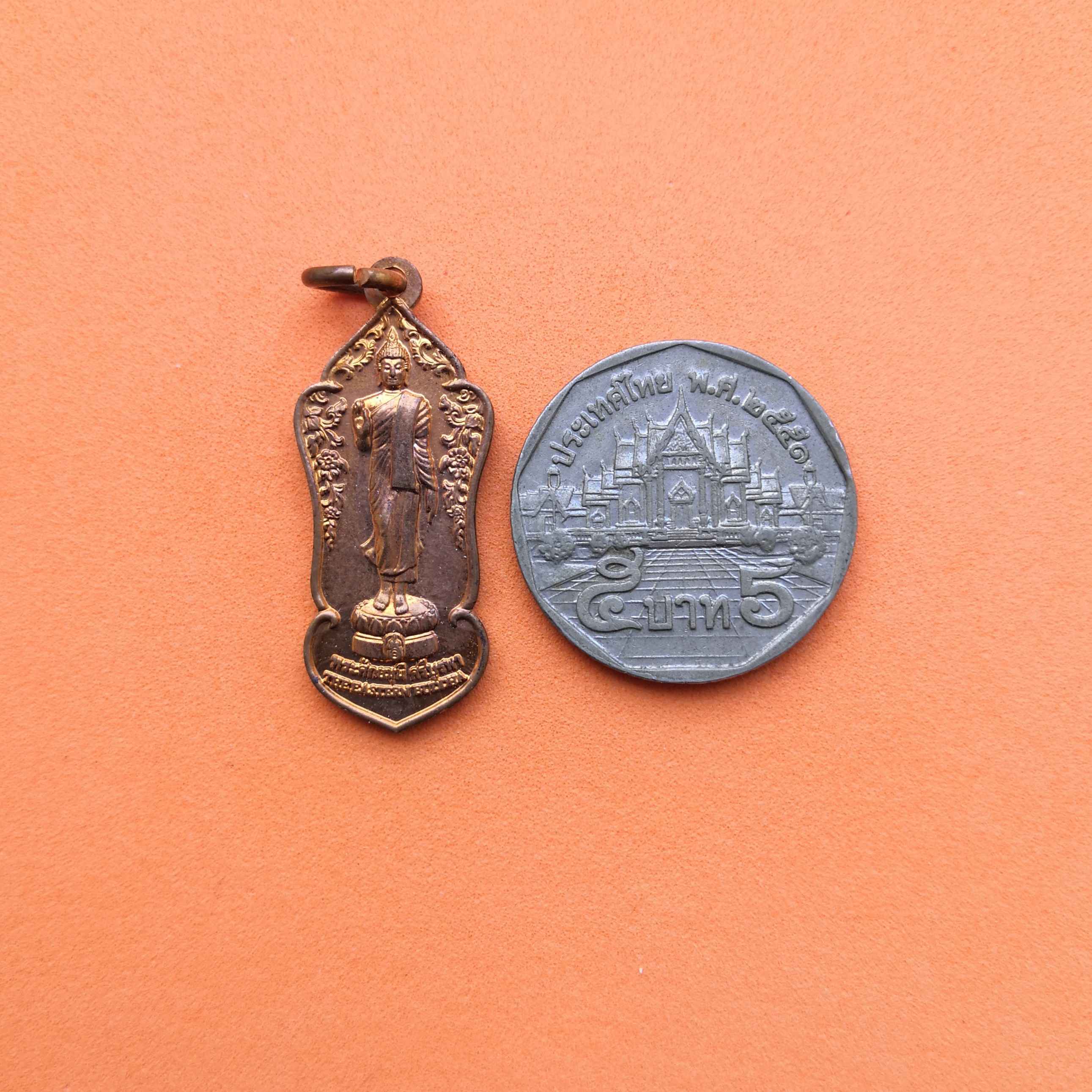 เหรียญพระศักยมุนี ศรีบูรพา (THE EASTERN BUDDHA) วัดท่าข้าม ฉะเชิงเทรา พร้อมกล่องเดิม