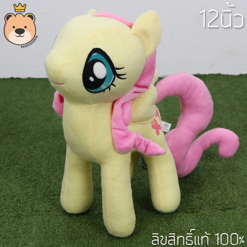 ตุ๊กตาโพนี่ ฟลัตเตอร์ชาย (Fluttershy) เล็กสุด-ใหญ่สุด ลิขสิทธิ์แท้ 100% งานคุณภาพ เกรดห้าง โพนี่สีเหลือง