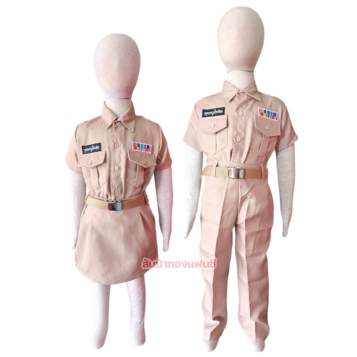 ชุดคุณครูตัวน้อย ชุดครูเด็ก อาชีพในฝัน
