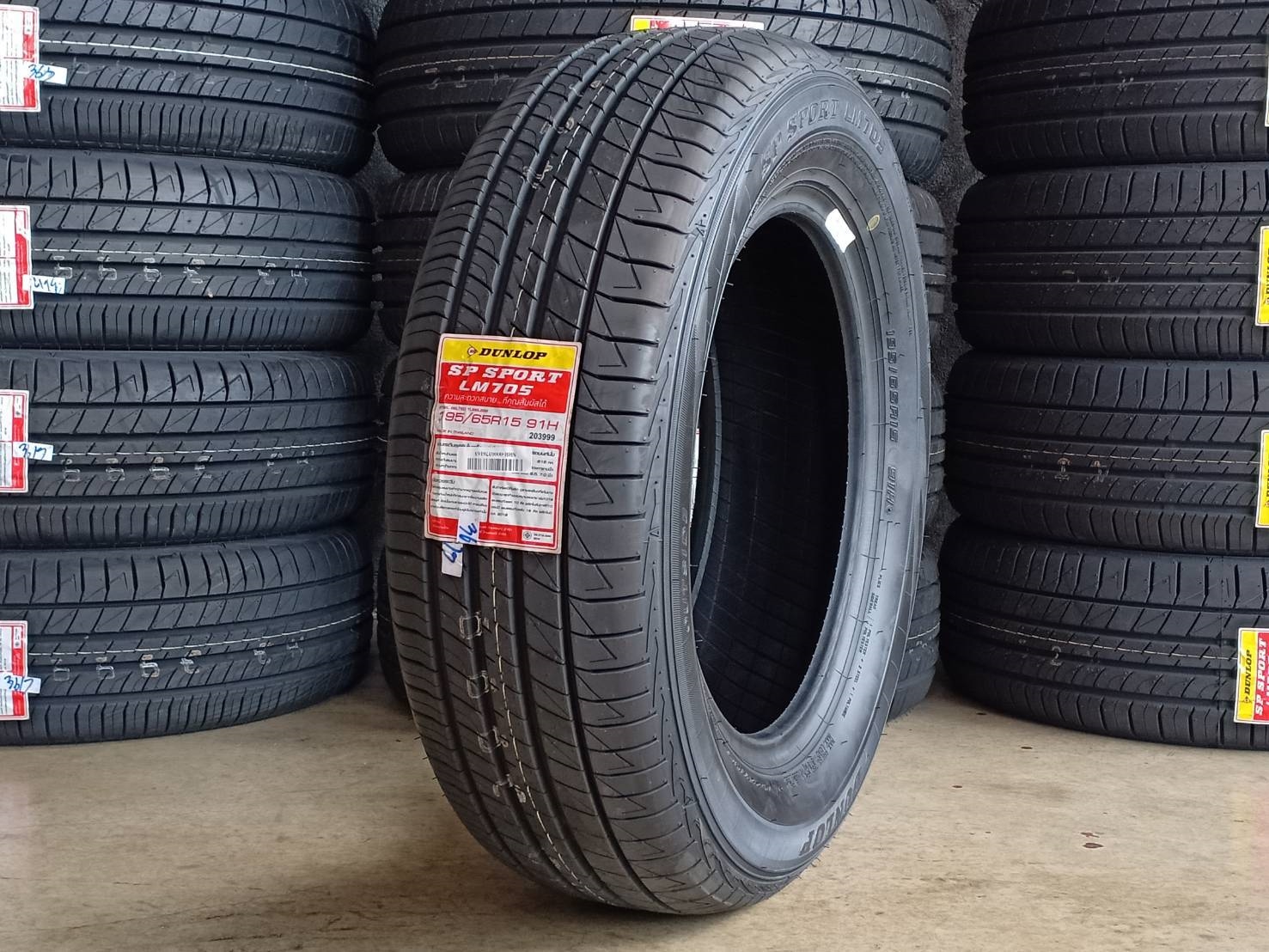 DUNLOP SP SPORT LM705 195/65R15 91H (ปี19)