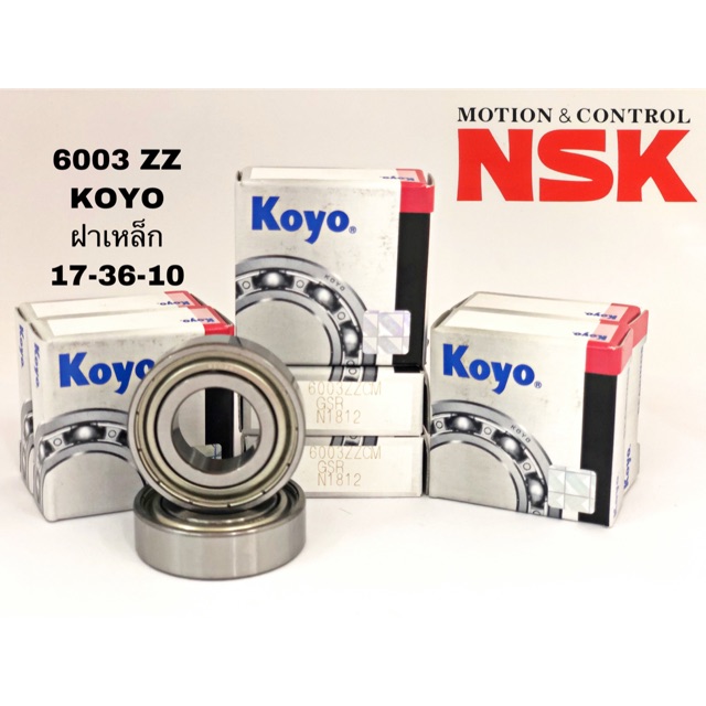 6003 ZZ KOYO ตลับลูกปืน ฝาเหล็ก ขนาด รูใน 17 รูนอก 35 หนา 10 มิล
