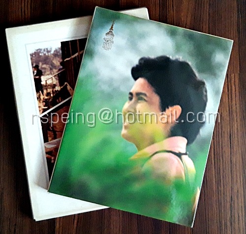 หนังสือประมวลพระฉายาลักษณ์ สมเด็จพระเทพรัตนราชสุดาฯ สยามบรมราชกุมารี