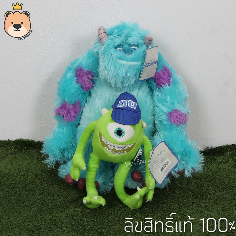 ของขวัญ เซอร์ไพรส์ เม็ดโฟม ตุ๊กตาซัลลี่ 14นิ้ว และ ไมค์ 8นิ้ว ลิขสิทธิ์แท้100% ( ของขวัญเปิดฝา ขนาดเต็มเอ )