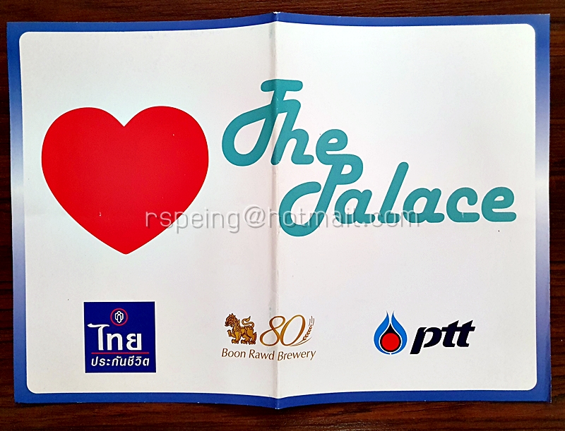 สูจิบัตร โปสเตอร์ และบัตรชมคอนเสิร์ต The Lyrics of Love By Benja Baramee