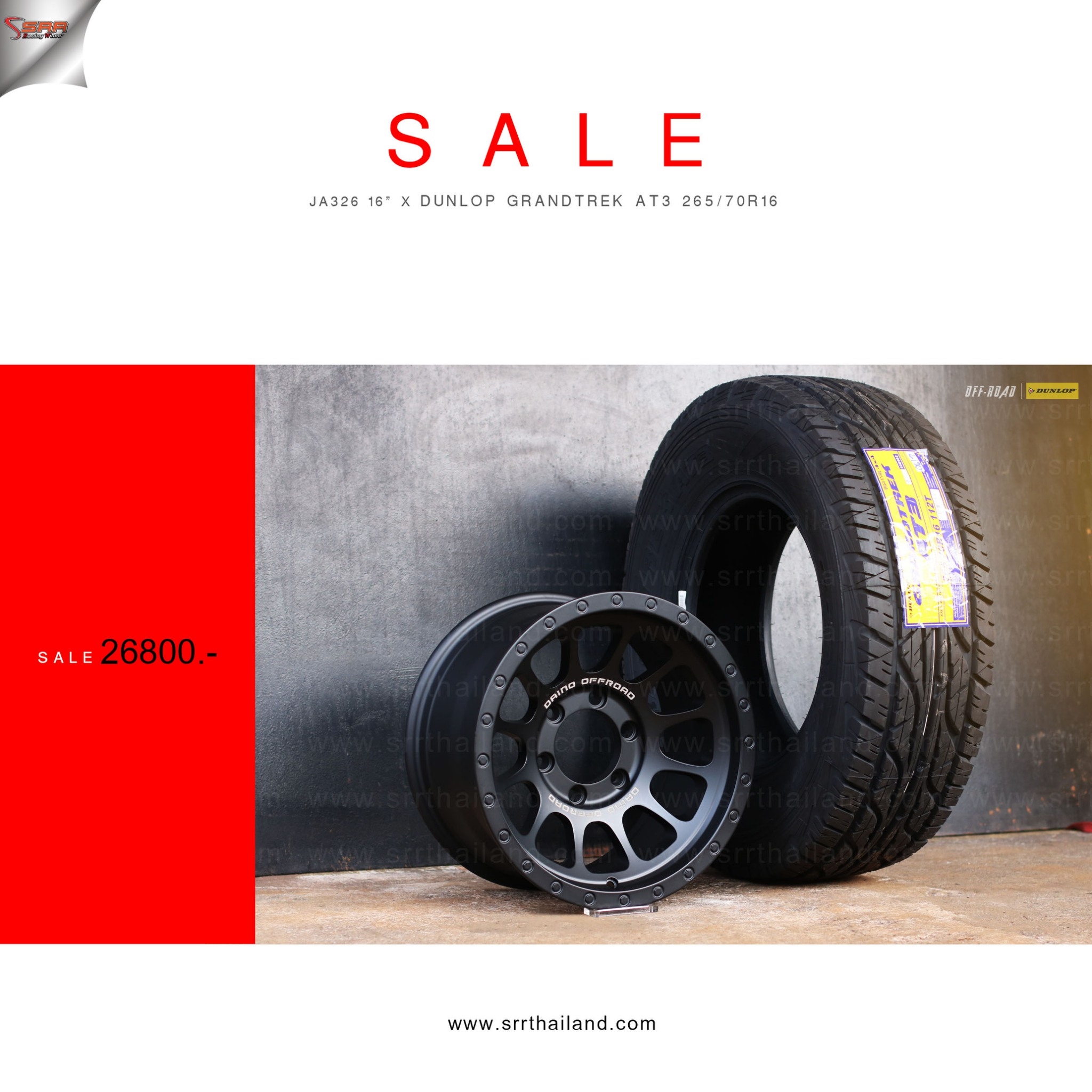 ล้อลายใหม่DAINO OFFROAD ขอบ16