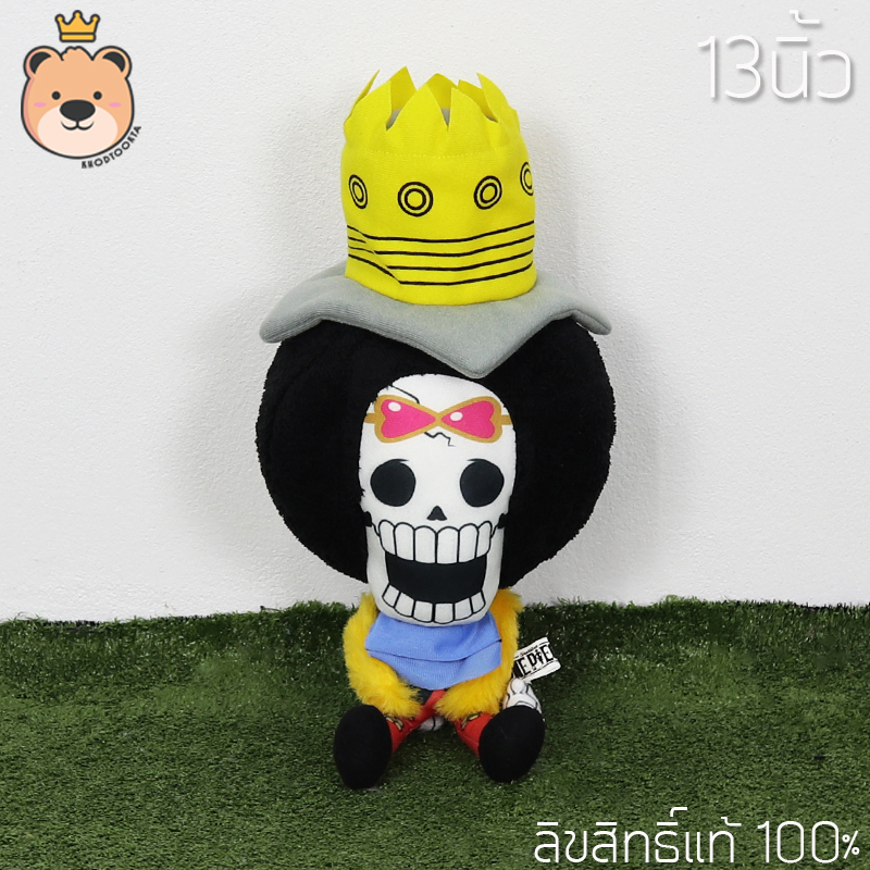 ตุ๊กตา บรู๊ค วันพีช One picec size 13 นิ้ว งานลิขสิทธิ์แท้100%