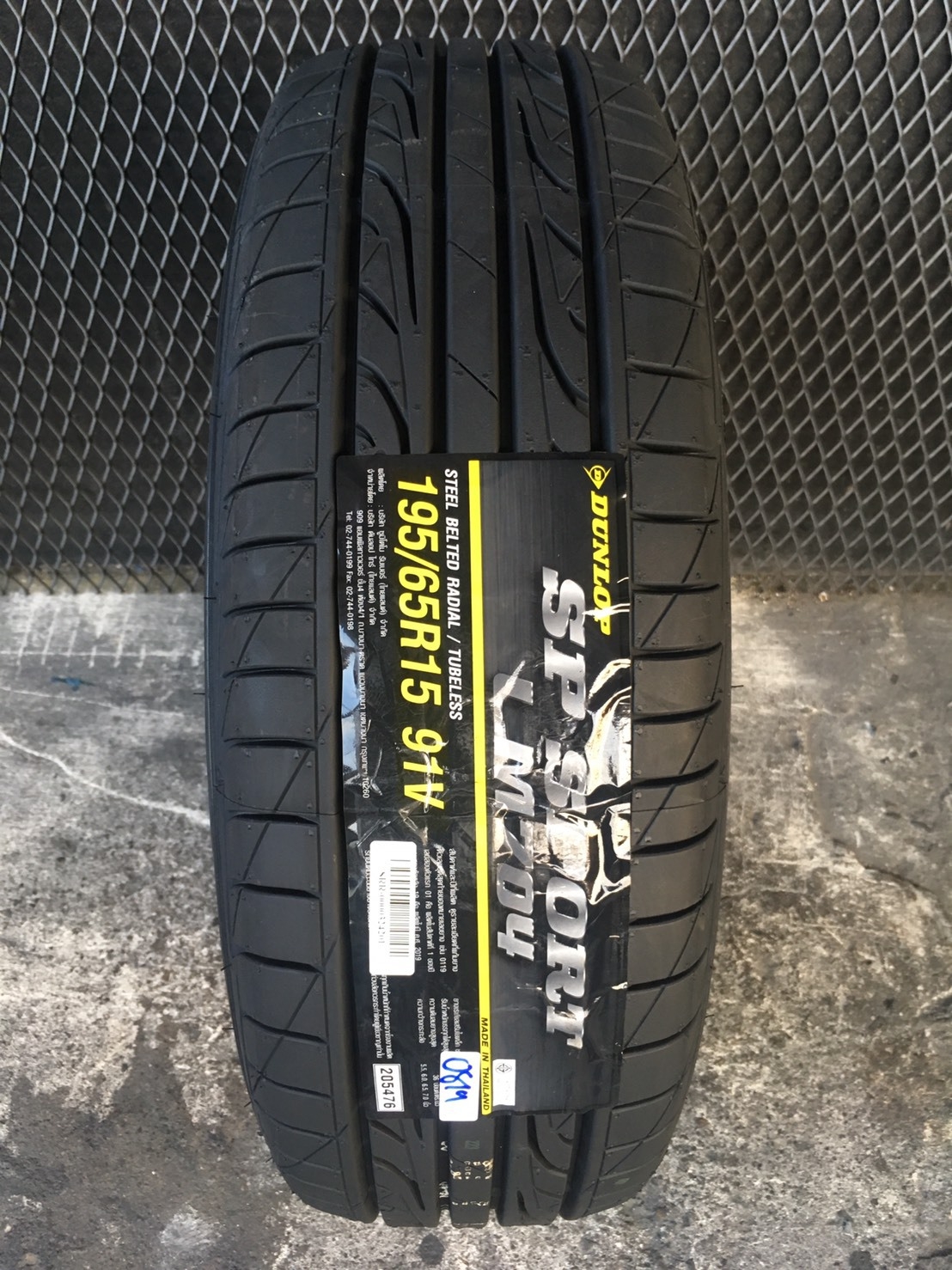 ยางใหม่ DUNLOP SP SPORT LM704 ยางปี19 สำหรับเก๋ง ราคาพิเศษ
