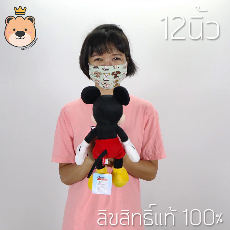 ตุ๊กตามิกกี้เม้าส์ Mickey Mouse รุ่นคลับเฮ้าส์ (ผ้า EF) 12 นิ้ว (ผู้ชาย) Club House งานป้าย เกรดห้าง (แพ็คกล่อง) ส่งด่วน