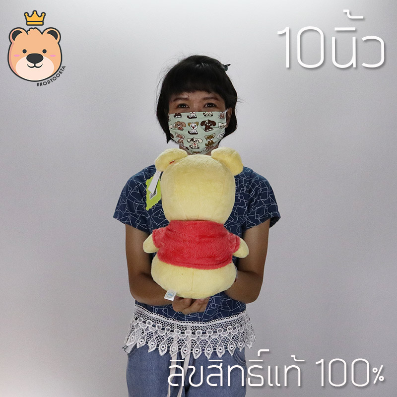 ตุุ๊กตา หมีพูห์ Pooh 10 นิ้ว รุ่นเบบี้ ลิขสิทธิ์แท้ 100% Winnie The Pooh Disney's งานป้าย เกรดห้าง (แพ็คกล่อง) ส่งด่วน
