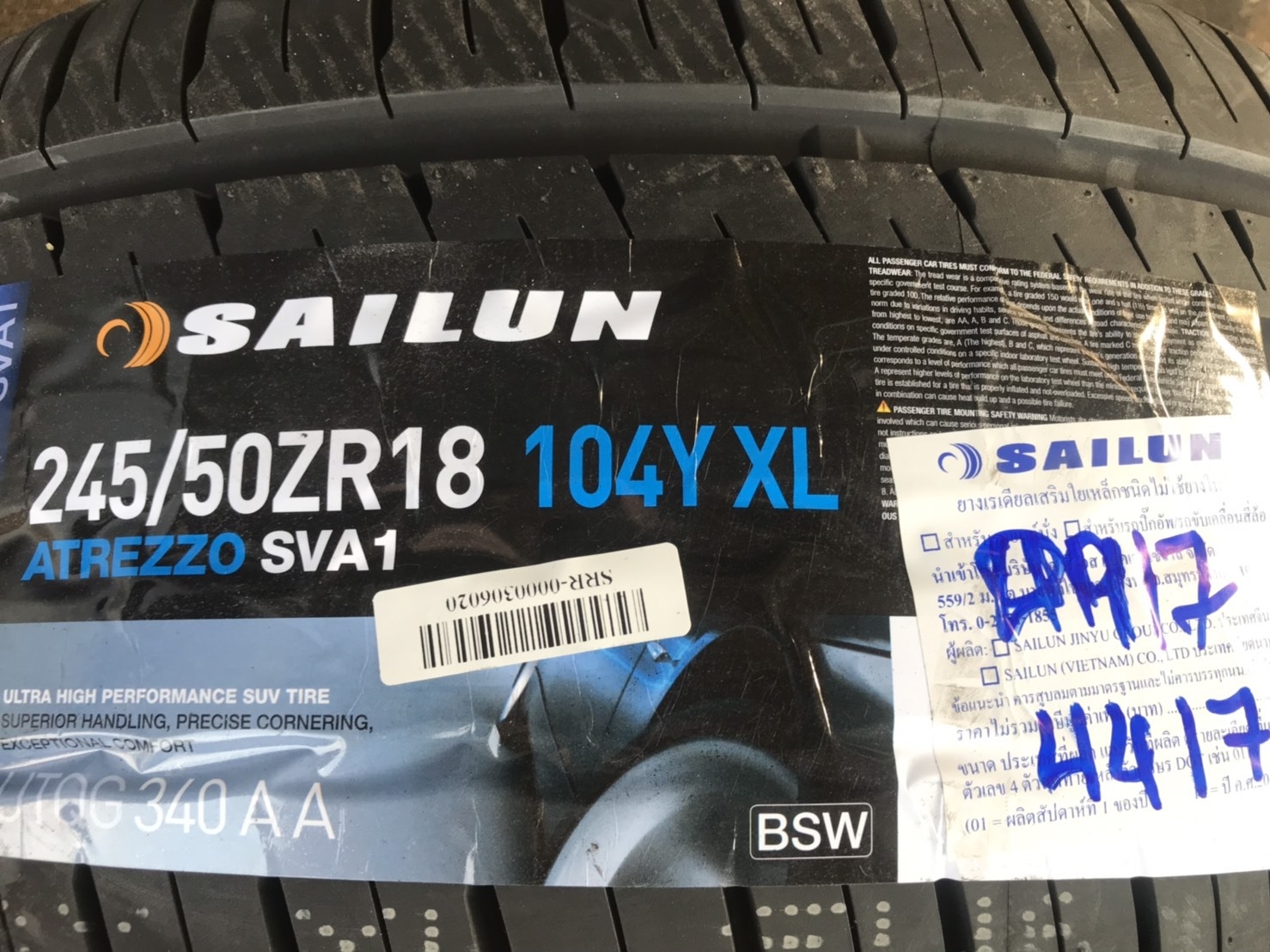 SAILUN ATREZZO SVA1 245/50ZR18 มาใหม่ ราคาพิเศษ