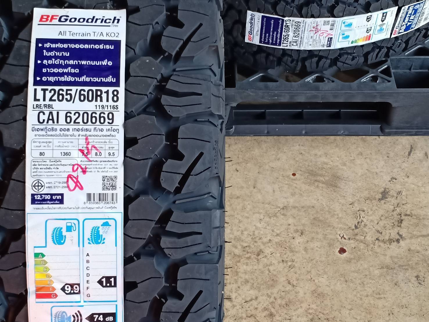 BF-GOODRICH 265/60R18 ALL TERRAIN T/A KO2 119/116S 10PR (ตัวหนังสือดำ) MADE IN U.S.A.