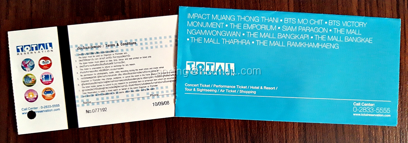 บัตรชมคอนเสิร์ต สุชาติ ชวางกูร A Man For All Seasons