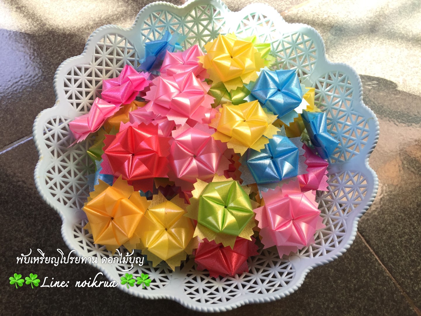 ดอกโบตั๋นคละสี เหรียญโปรยทาน