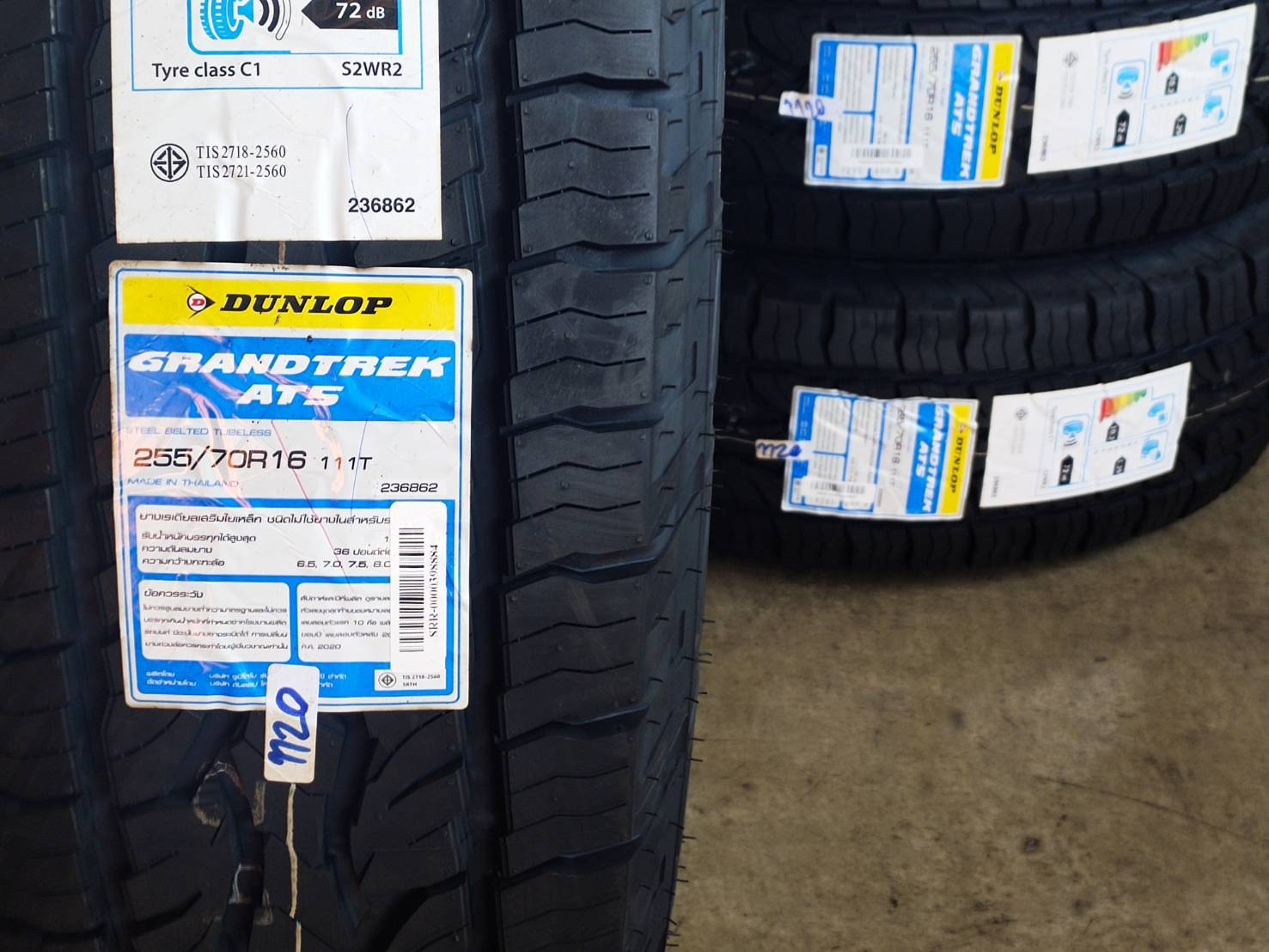 DUNLOP GRANDTREK AT5 255/70R16