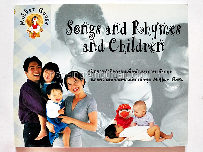 Songs and Rhymes and Children