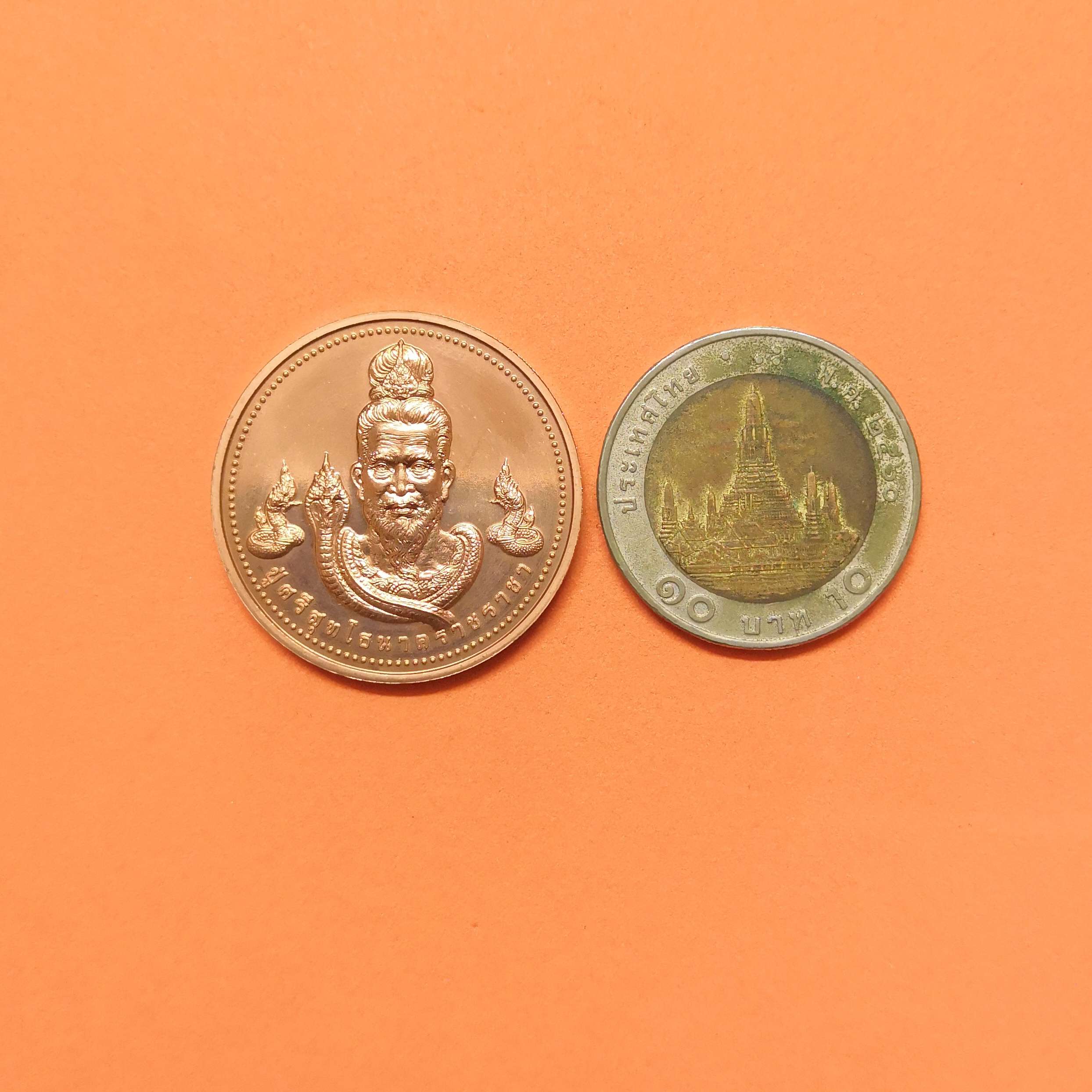 เหรียญ ปู่ศรีสุทโธ นาคราชราชา ที่ระลึกวังรัตนมณีมหานครบาดาลนาคราชราชา วัดมณีวงศ์ นครนายก จัดสร้างปี 2564 เนื้อทองแดง ขนาด 3 เซน บล็อกกษาปณ์