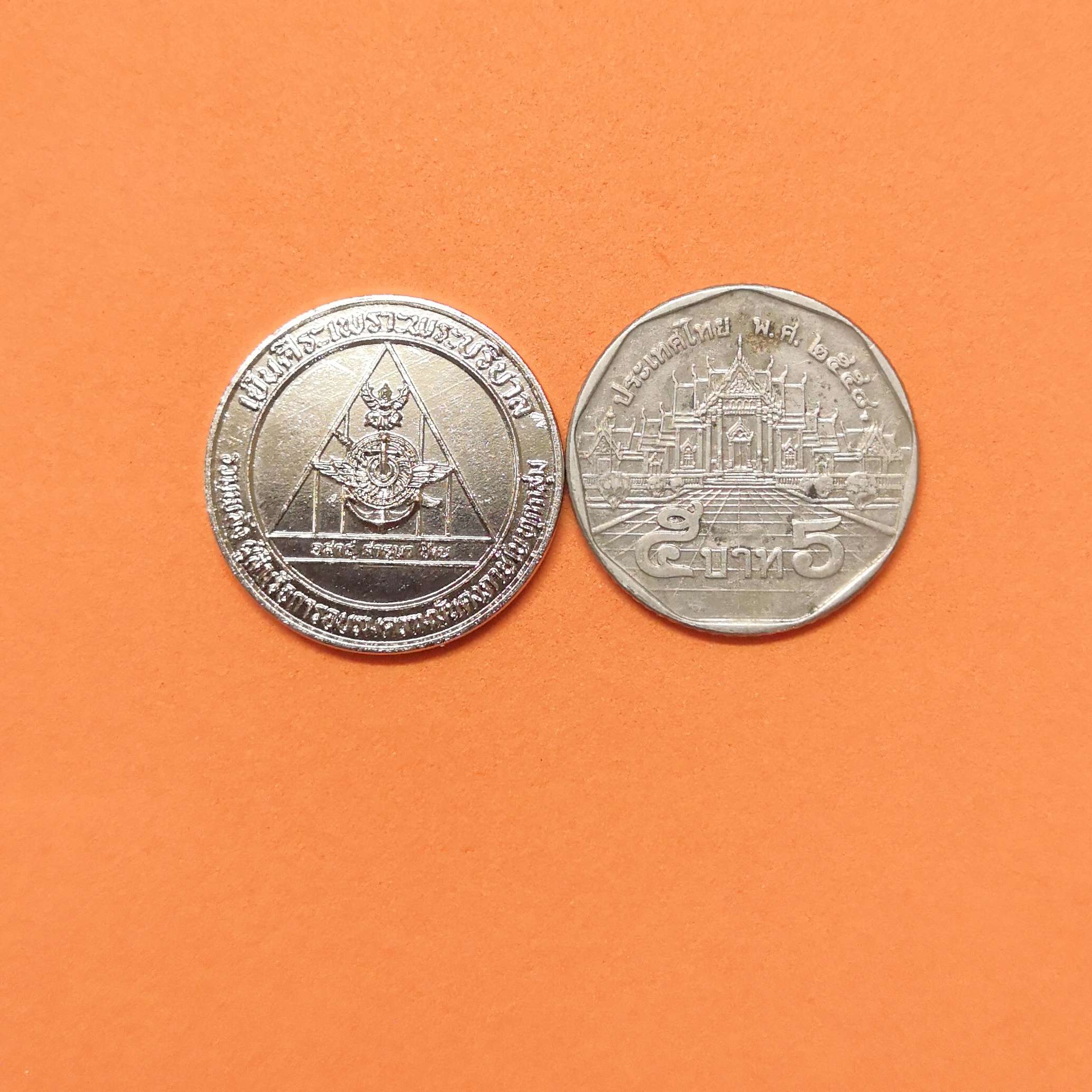 เหรียญ กอ รมน เย็นศิระเพราะพระบริบาล รวมพลังผู้สำเร็จการอบรมความมั่นคงภายในทุกกลุ่ม หลัง พระธาตุพนม เหรียญกะไหล่เงิน ขนาด 2.4 เซน