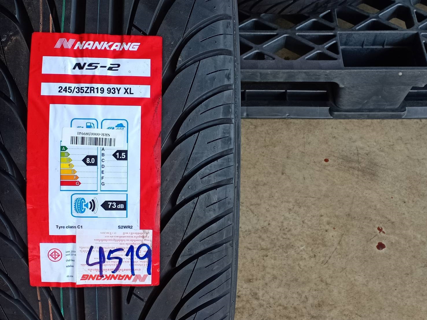 NANKANG NS2 245/35ZR19