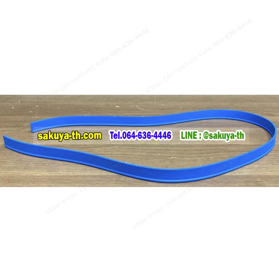 อะไหล่ยางรีดน้ำกระจก 105 CM (สีฟ้า)