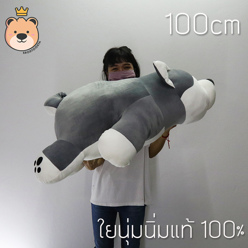 ตุ๊กตาหมานุ่มนิ่ม size 1m(36นิ้ว) ผ้า Super Soft นุ่มนิ่ม ใยไมโครแท้ 100% (แพ็คกล่องส่ง)