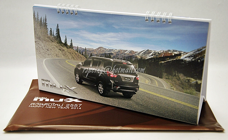 ปฏิทินตั้งโต๊ะ ISUZU MU-X 2557 (2104)