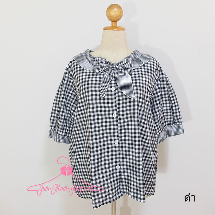 *อก50นิ้ว*เสื้อคนอ้วนผ้าทอลายสก๊อตสีสีดำปกผูกโบว์ติดกระดุมหน้า สวยน่ารักมากๆค่ะ