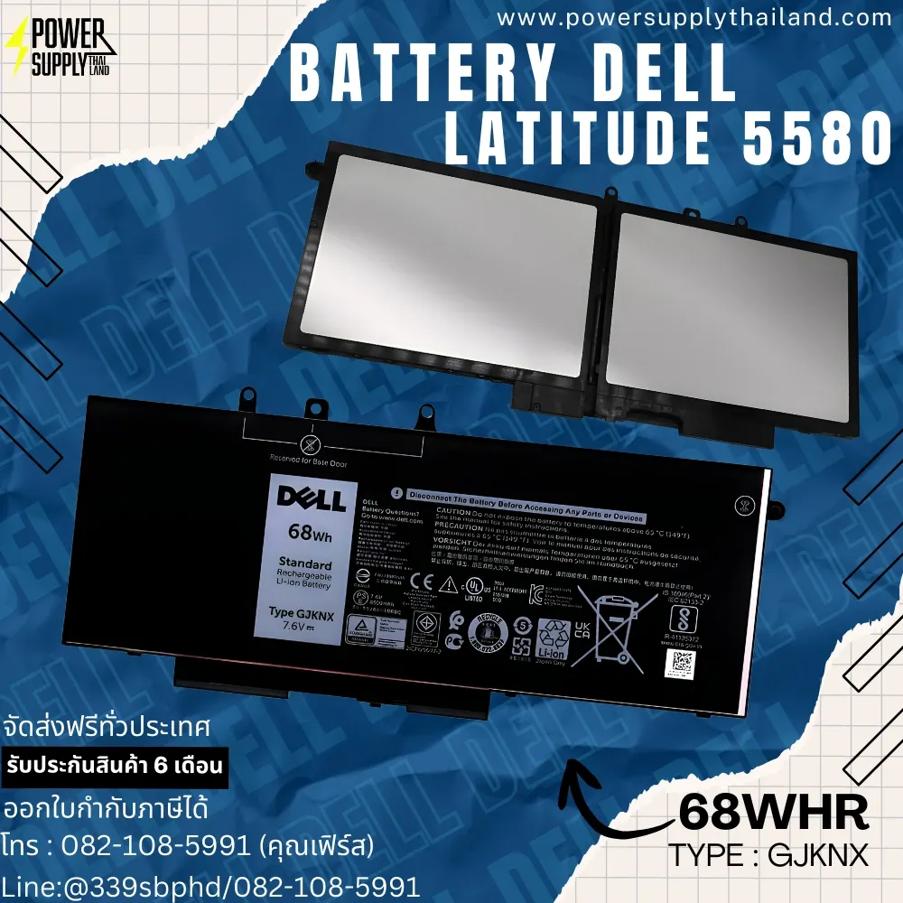 Battery Dell Latitude 5580 Original GJKNX ลด ราคา พิเศษ แบตเตอรี่ โน๊ตบุ๊ค Dell Latitude 5580 68Whr ตรงรุ่น