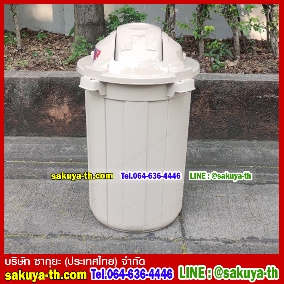ถังขยะทรงกลม ฝาสวิง 110 ลิตร