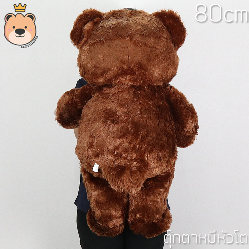 ตุ๊กตาหมี หัวโต teddy อ้วนโบว์สก๊อต นุ่มตัวใหญ่กลางๆ ไซส์ 80cm ช็อคโกแลต