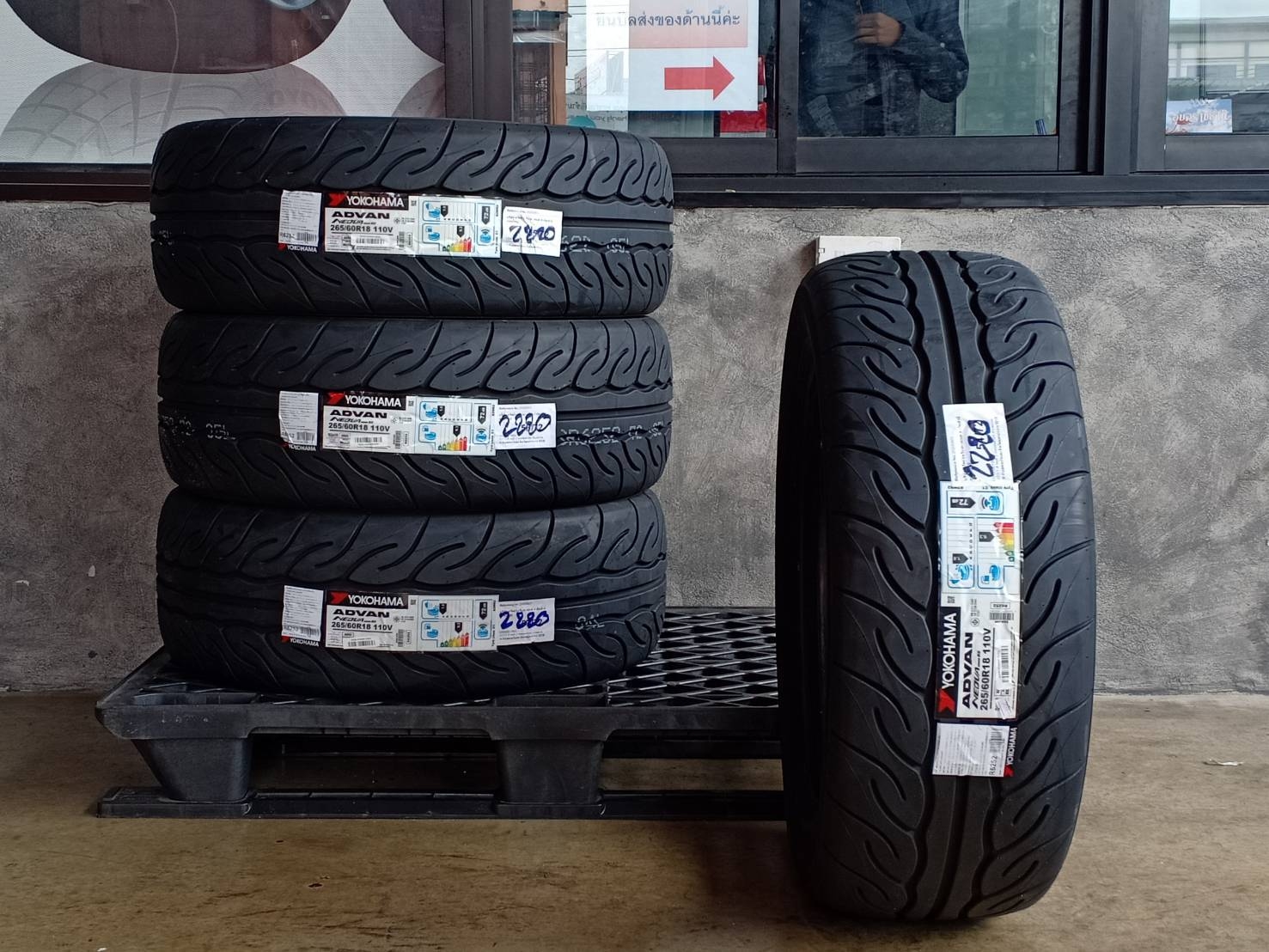 YOKOHAMA 265/60R18 NEOVA AD08R RS 110V MADE IN JAPAN