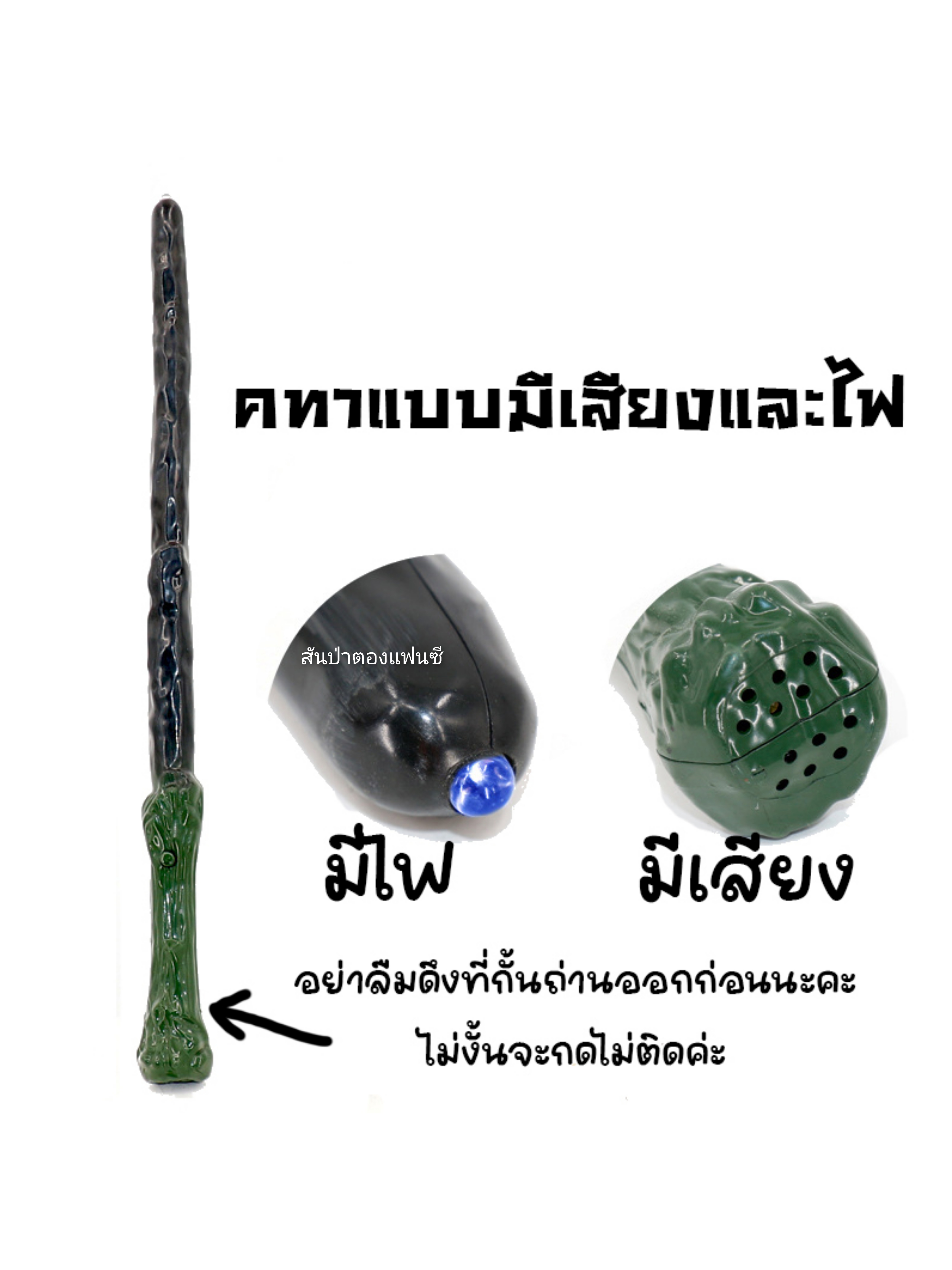 อุปกรณ์แฮรี่ คอสเพลย์พ่อมด คทา หมวก ผ้าพันคอ เนกไทก์