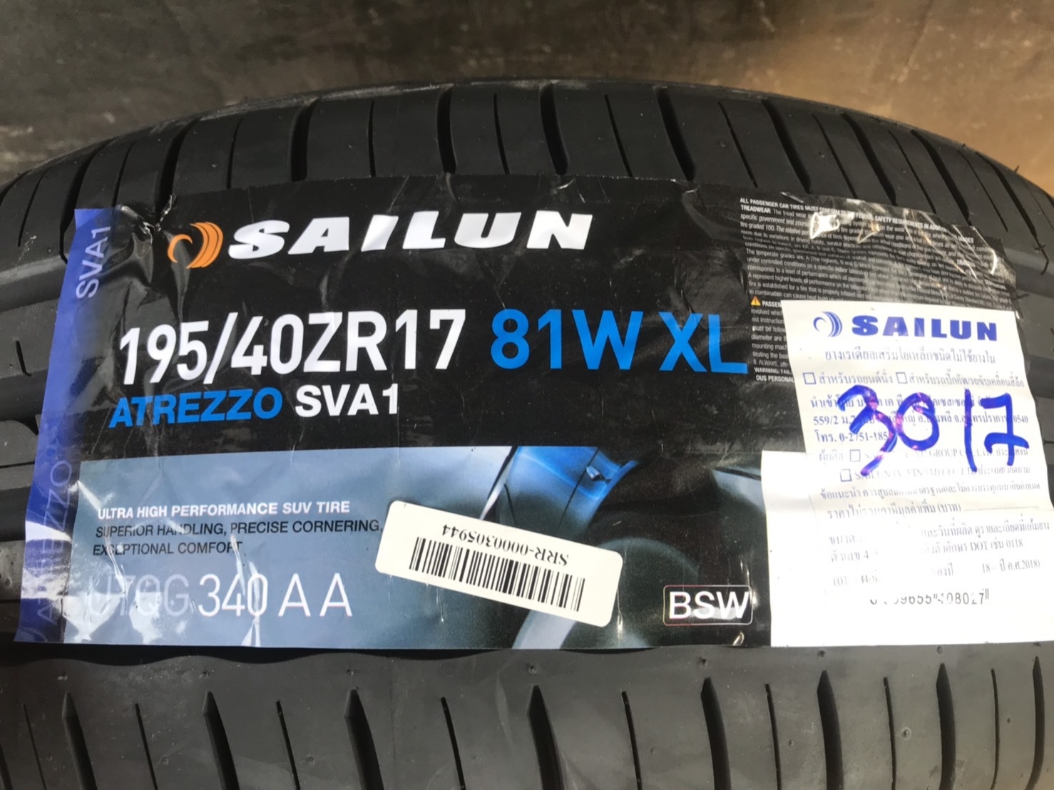 SAILUN ATREZZO SVA1 195/40ZR17 ยางใหม่ ราคาพิเศษ