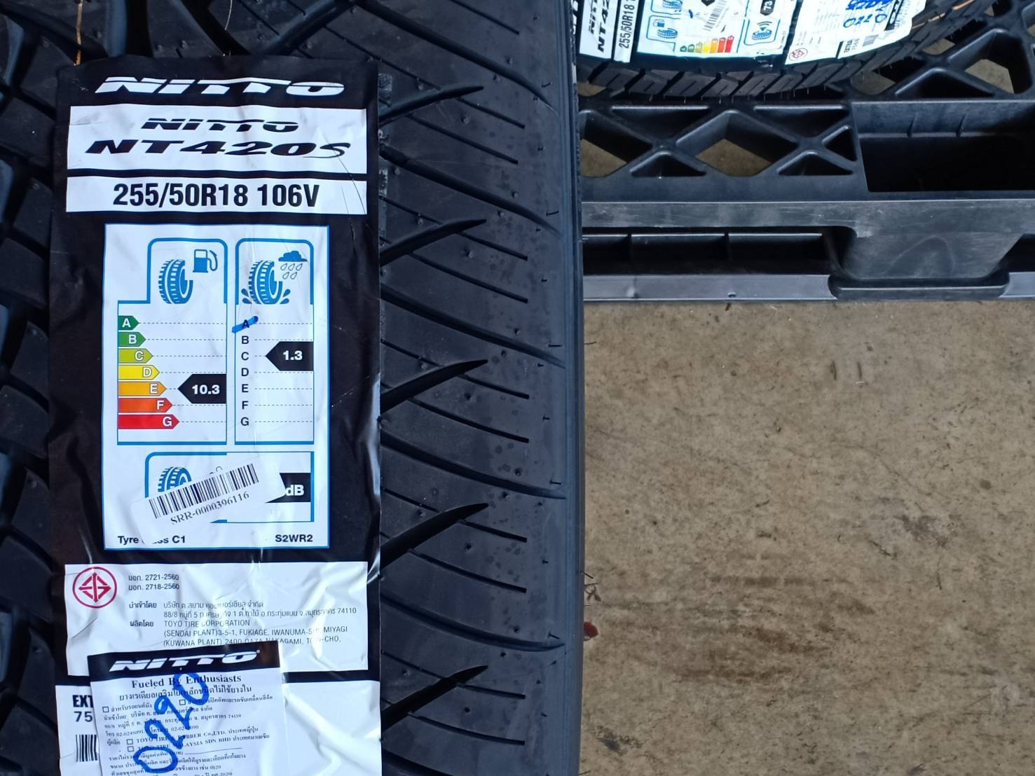 NITTO 255/50R18 NT 420S 106V MADE IN JAPAN