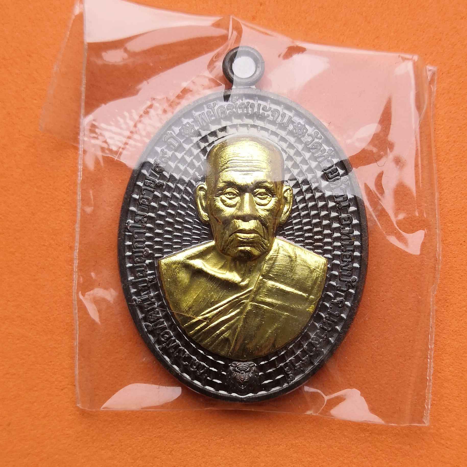 เหรียญพยัคฆ์ชนะจน หลวงพ่อพัฒน์ วัดห้วยด้วน จัดสร้างปี 2563 เนื้อทองแดงรมดำ หน้าทอง ตอกโค้ดและหมายเลขกำกับ พร้อมกล่องเดิม