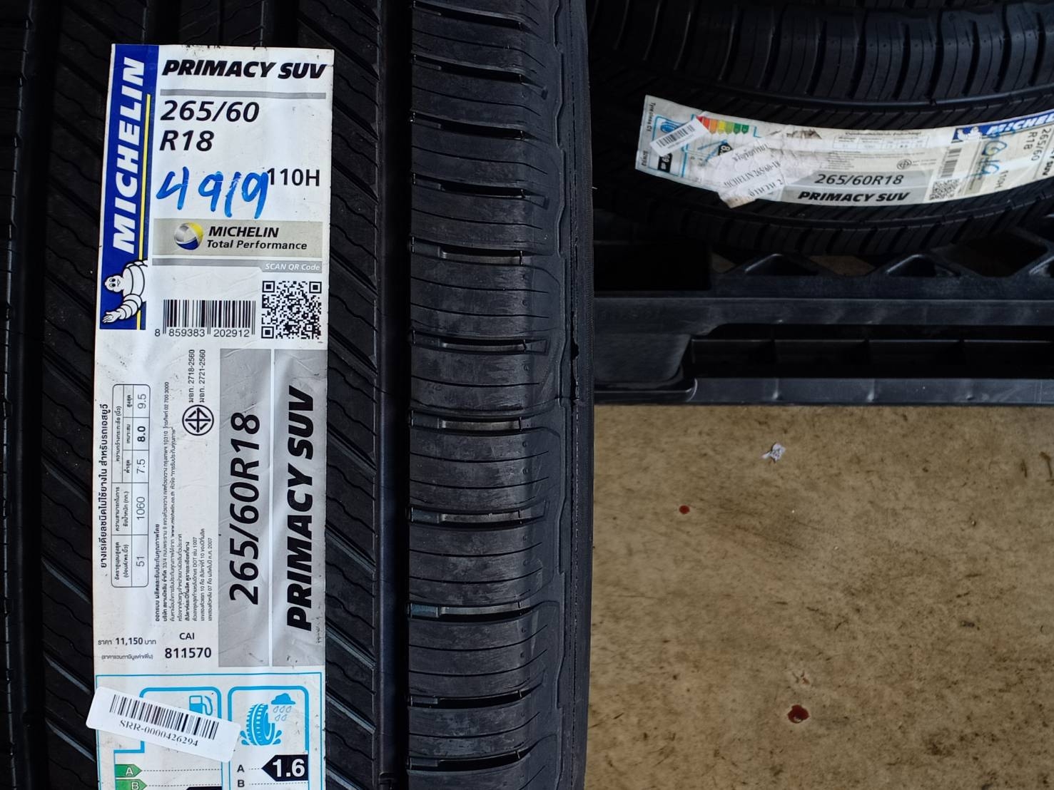 MICHELIN 265/60R18 PRIMACY SUV