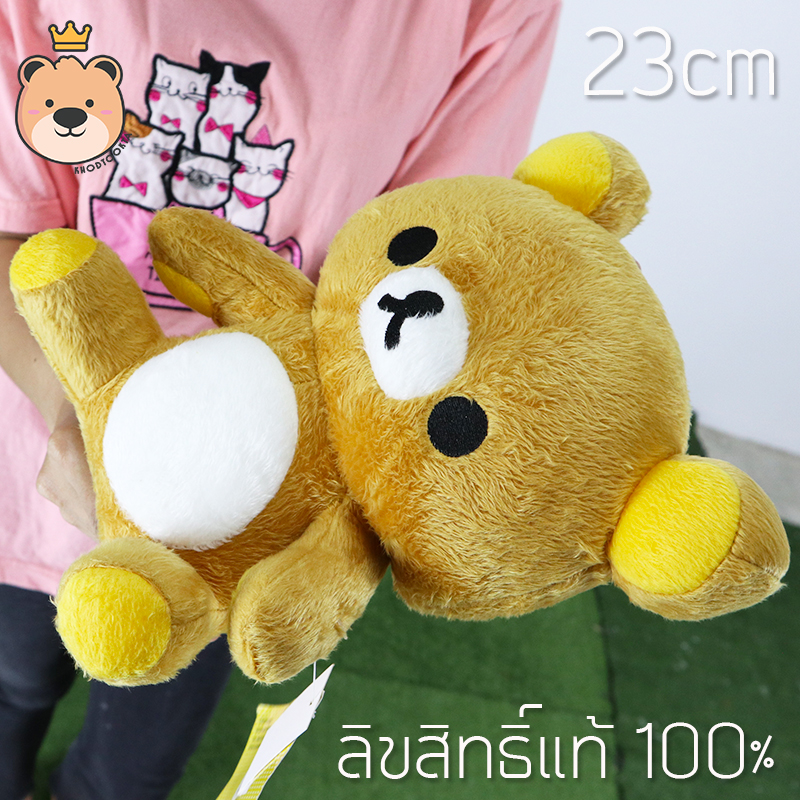 ตุ๊กตาคุมะนั่ง size 23 cm (นั่ง) ลิขสิทธิ์แท้100% งานป้าย เกรดห้าง (แพ็คกล่อง) ส่งด่วน