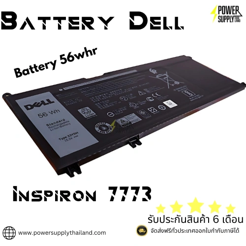 Battery Dell Inspiron 7773 Original 33YDH 56Whr แบตโน๊ตบุ๊ค Dell Inspiron 7773 ตรงรุ่น ราคา พิเศษ