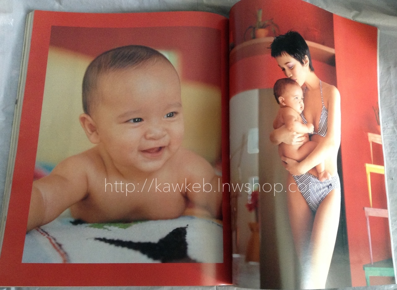 IMAGE ปกเม ภัทรวรินทร์