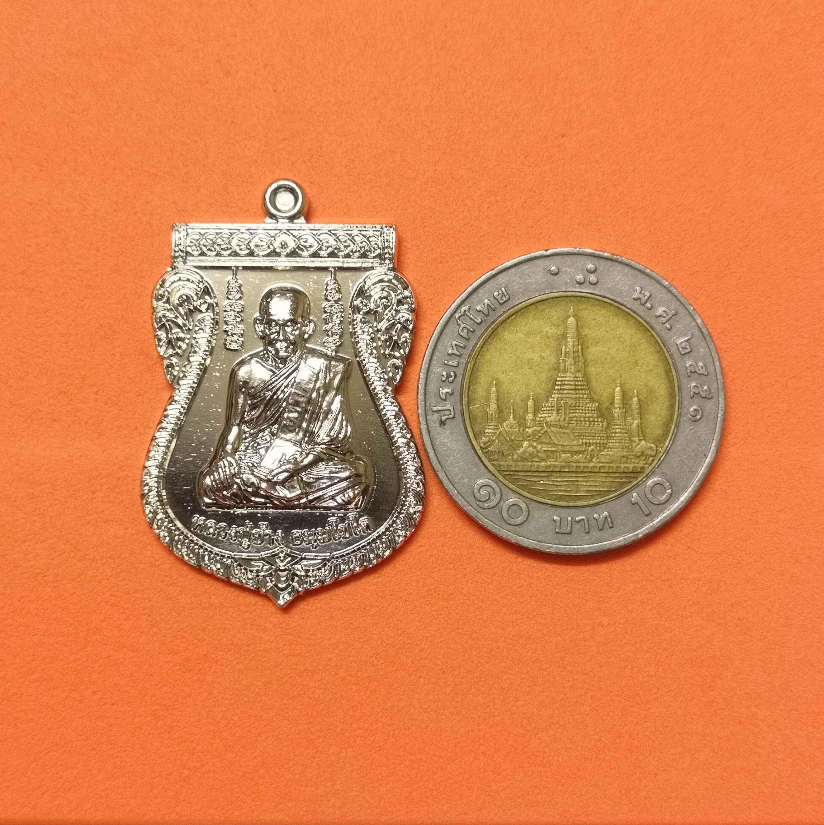 เหรียญ หลวงปู่ช้าง ธมฺมโชโต รุ่นโชคดี มั่งมี ศรีสุข วัดเขียนเขต จ.ปทุมธานี ปี 2565 เนื้ออัลปาก้า สูงรวมห่วง 3.5 เซน