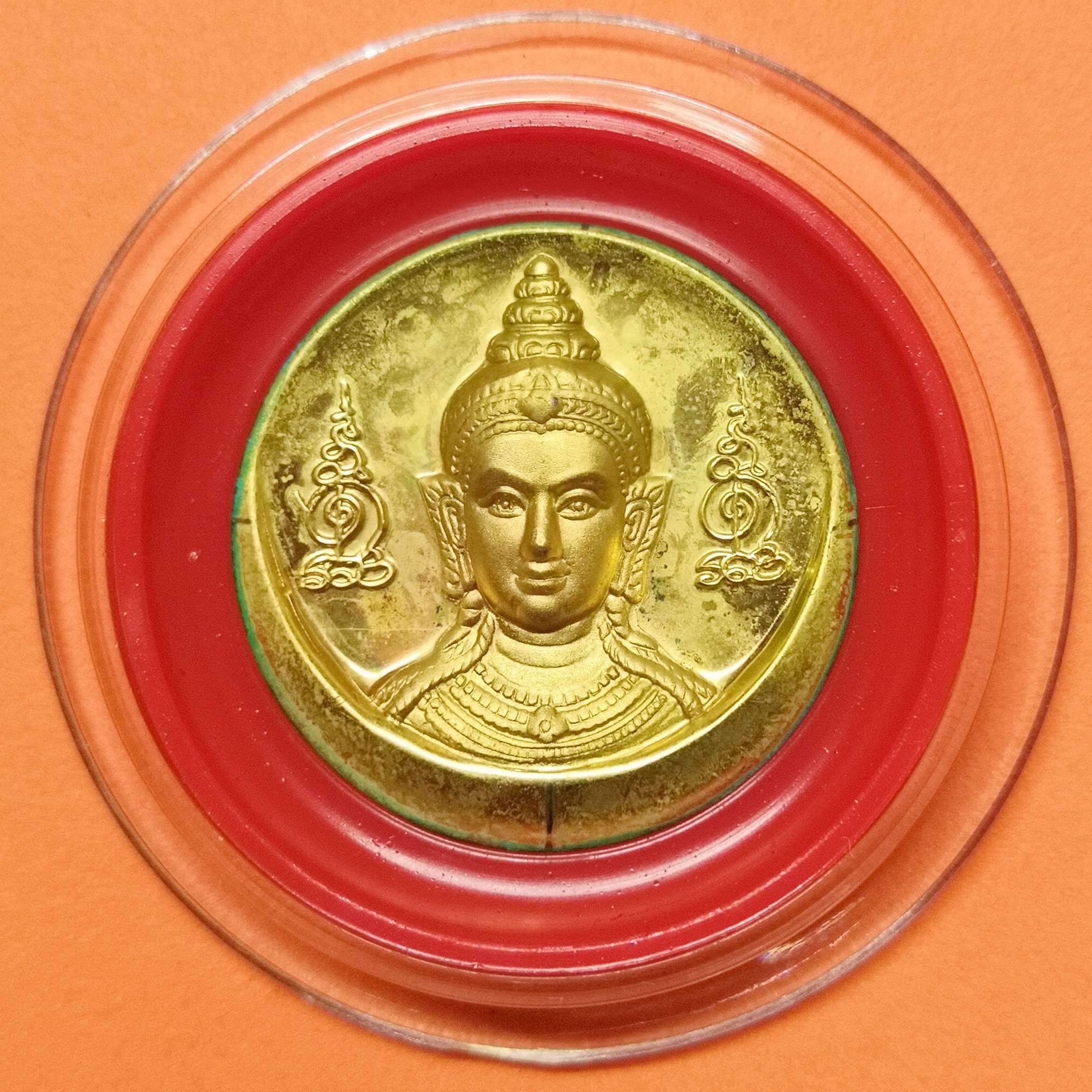 เหรียญพิมพ์เล็ก จตุคาม รามเทพ รุ่น โคตรรวย วัดโคกโพธิ์สถิตย์ จ.นครศรีธรรมราช ปี 2550 เนื้อกะไหล่ทอง ขนาด 2.5 เซน