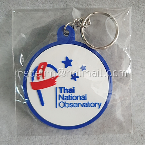 พวงกุญแจยางหยอด Thai National Observatory (หอดูดาวแห่งชาติ)