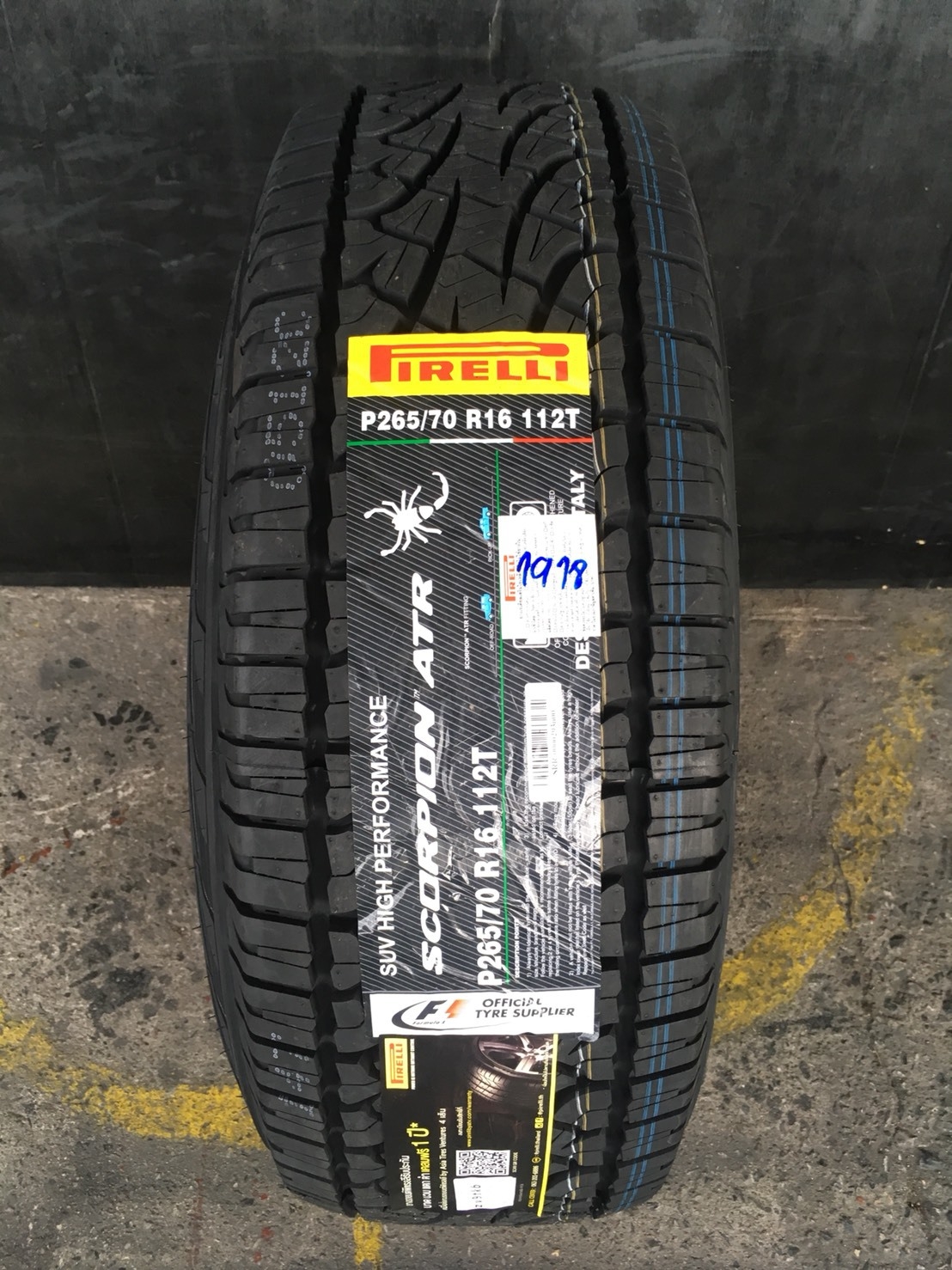 PIRELLI SCORPION VERDE ALL SEASON 265/70-16 ราคาส่ง