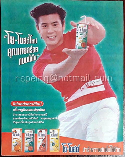 Student Weekly Vol.XXX No.6 Monday 8 February 1999